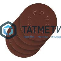 Круг абразивный на ворсовой подложке под "липучку", перфорированный, P600, 125 мм, 5 шт // Matrix -  магазин «ТАТМЕТИЗ»
