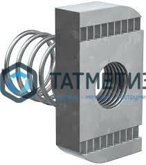 Гайка канальная с пружиной М12х40 IEK | «ТАТМЕТИЗ» Гайка канальная с пружиной М12х40 IEK - магазин крепежа «ТАТМЕТИЗ»