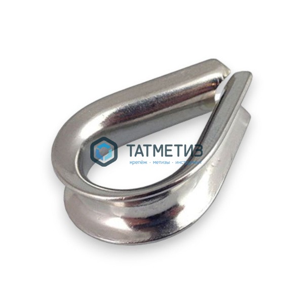 Коуш нерж. АРТ 9073 А4 10 мм | «ТАТМЕТИЗ» Коуш нерж. АРТ 9073 А4 10 мм - магазин крепежа «ТАТМЕТИЗ»