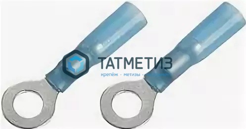 Наконечник кольцевой ø6.5мм, 0.5-1.5мм² изолированный термоусаживаемый (DRS/RV2-6) REXANT | «ТАТМЕТИЗ» Наконечник кольцевой ø6.5мм, 0.5-1.5мм² изолированный термоусаживаемый (DRS/RV2-6) REXANT - магазин крепежа «ТАТМЕТИЗ»