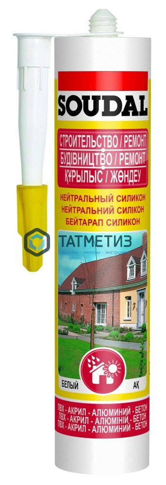 Герметик силиконовый SOUDAL нейтральный БЕЛЫЙ 300 мл / 15 Герметик силиконовый SOUDAL нейтральный БЕЛЫЙ 300 мл / 15