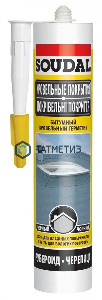 Герметик для крыш SOUDAL 280 мл битумный / 15 Герметик для крыш SOUDAL 280 мл битумный / 15