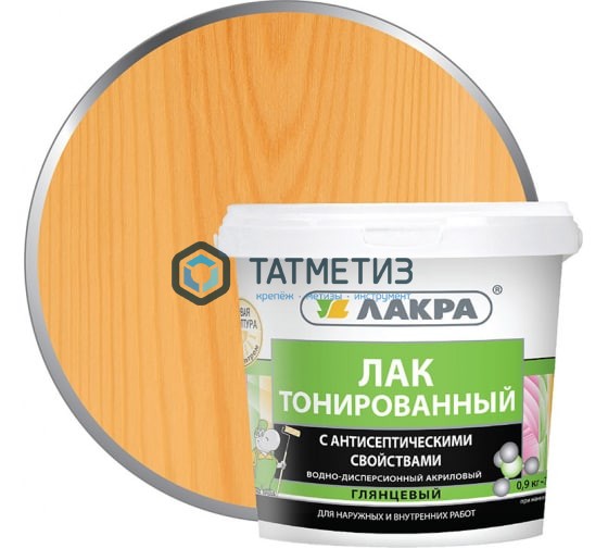 Лак ВД тонированный ОРЕГОН ЛАКРА 0,9 кг./6 Лак ВД тонированный ОРЕГОН ЛАКРА 0,9 кг./6