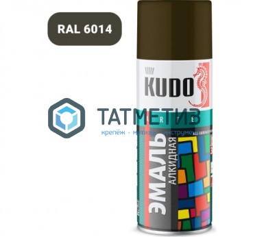 Краска аэроз. KUDO 520 мл. №1005 ХАКИ RAL 6014 Краска аэроз. KUDO 520 мл. №1005 ХАКИ RAL 6014