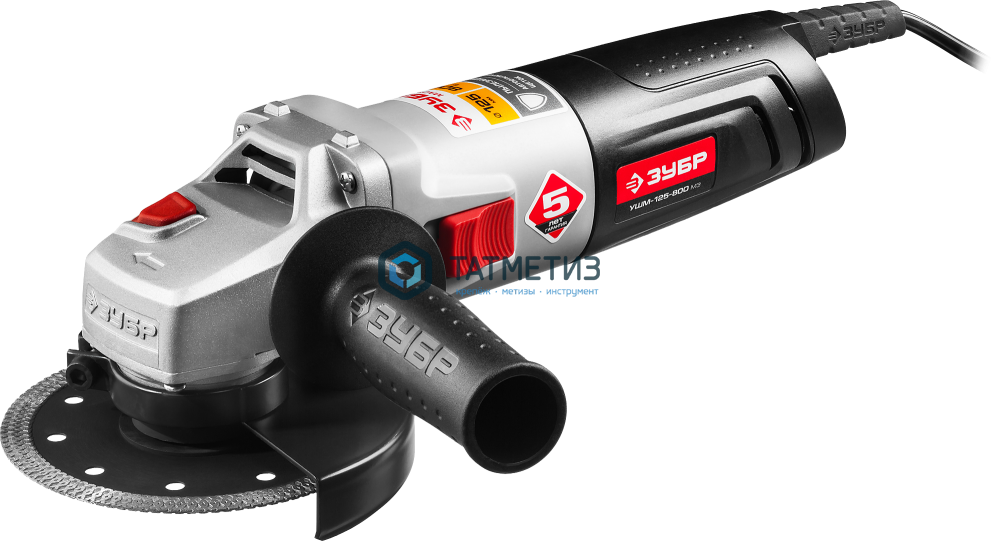 УШМ ЗУБР 125 мм, 800 Вт УШМ ЗУБР 125 мм, 800 Вт