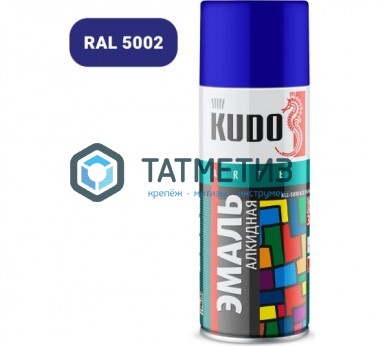 Краска аэроз. KUDO 520 мл. №10112 УЛЬТРАМАРИНОВО-СИНЯЯ RAL 5002 Краска аэроз. KUDO 520 мл. №10112 УЛЬТРАМАРИНОВО-СИНЯЯ RAL 5002