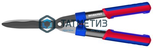 Ножницы садовые, 580 мм, волнообр.лезвие, WORKPRO -  магазин «ТАТМЕТИЗ»