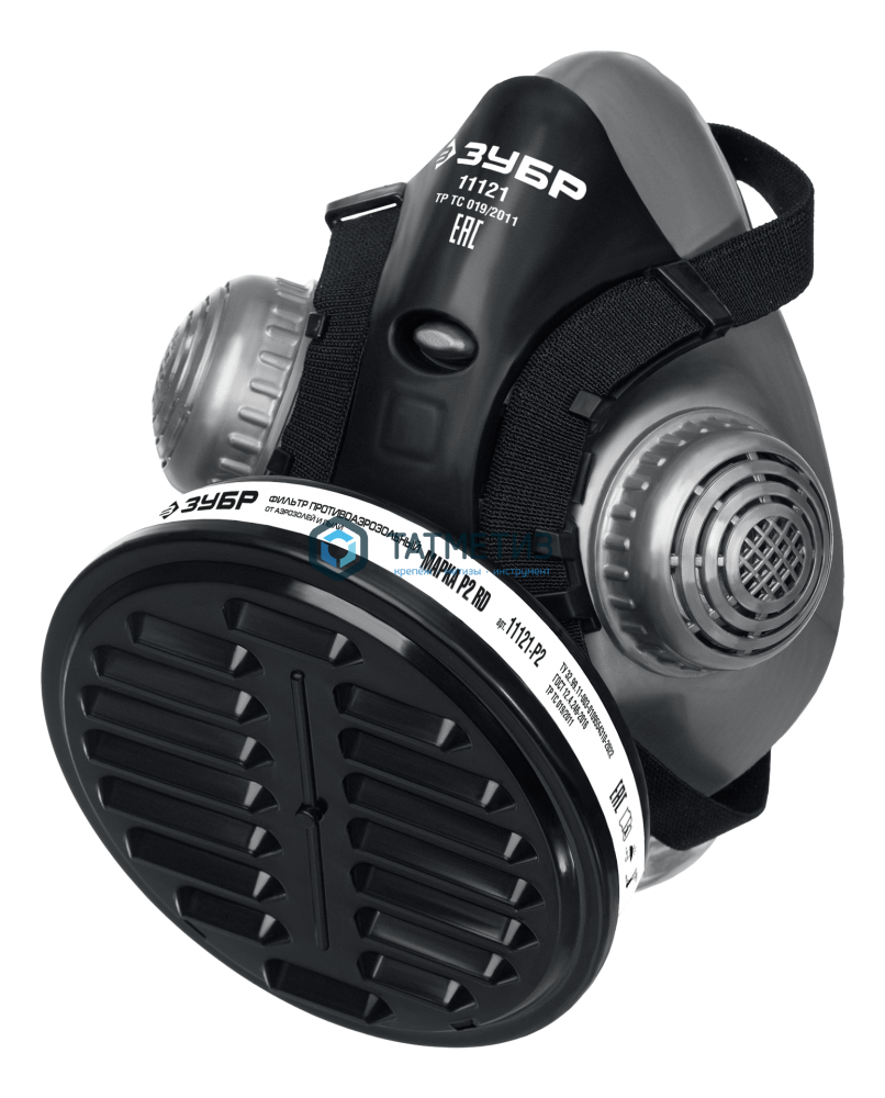 Респиратор РП-200 с фильтром Р2, противоаэрозольный, ЗУБР -  магазин «ТАТМЕТИЗ»