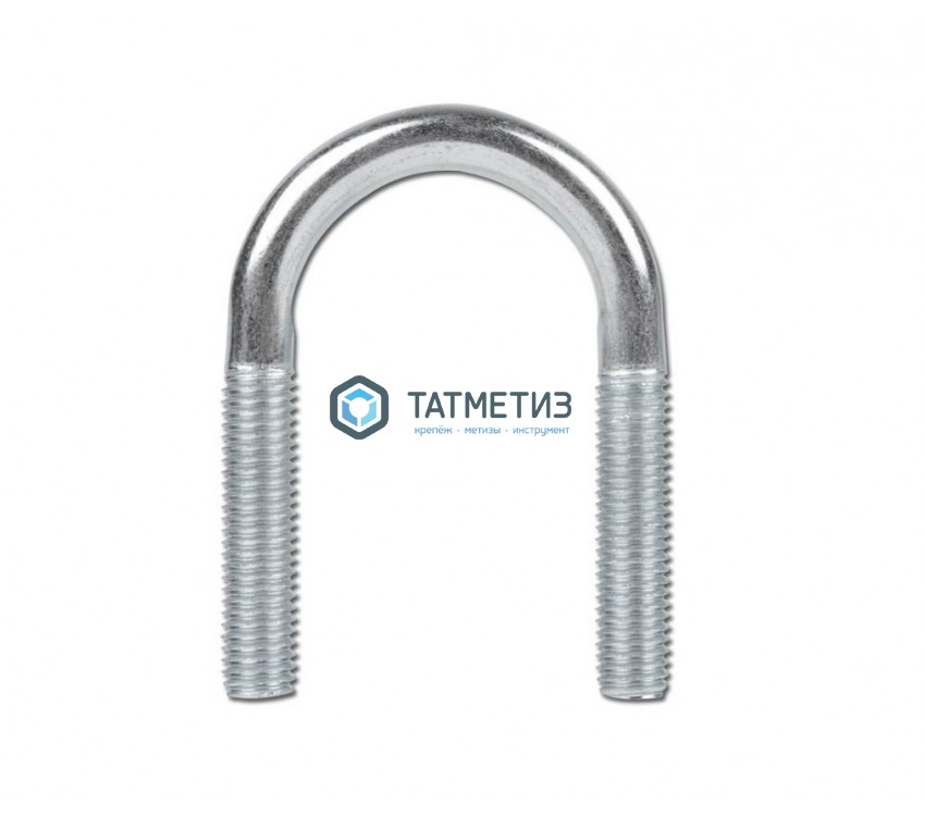 Хомут U-образный d540 (20) М20 -  магазин «ТАТМЕТИЗ»