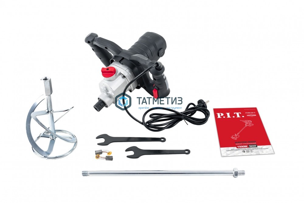 Миксер строительный P.I.T  PHM150-С (1500Вт, М14,2 скорости, рег. оборотов, венчик120мм) -  магазин крепежа «ТАТМЕТИЗ»
