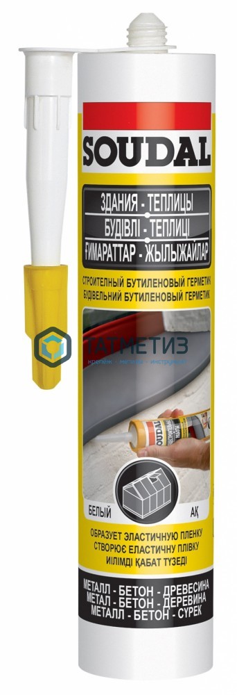 Герметик бутиленовый SOUDAL Бутируб для межпанельных швов СЕРЫЙ 300 мл /15 Герметик бутиленовый SOUDAL Бутируб для межпанельных швов СЕРЫЙ 300 мл /15