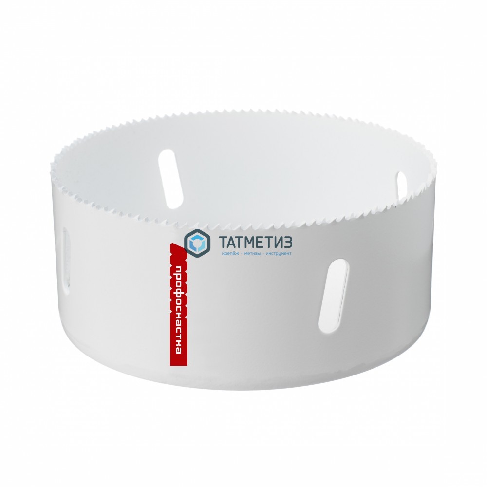 Коронка по металлу   92мм, биметал., до 38мм, мелкий зуб 10 TPI №379 HSSE M42 Co8% ПрофОснастка -  магазин «ТАТМЕТИЗ»