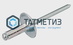 Заклепки ZK ал/ст 4,8x12х16 широкий борт | «ТАТМЕТИЗ» Заклепки ZK ал/ст 4,8x12х16 широкий борт - магазин крепежа «ТАТМЕТИЗ»