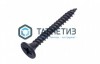 Саморезы потай оксид по металлу 3,5x 55  (уп 15 кг / 4750 шт)* МС -  магазин «ТАТМЕТИЗ»