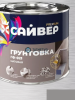 Грунт ГФ-021 СЕРЫЙ 1,8 кг Сайвер | «ТАТМЕТИЗ» Грунт ГФ-021 СЕРЫЙ 1,8 кг Сайвер - магазин крепежа «ТАТМЕТИЗ»