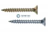 Шурупы унив. 3,5x40 (уп 2,1 кг / 1 250 шт) РМЗ -  магазин «ТАТМЕТИЗ»