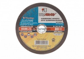 Круг шлифовальный абразивный "Луга" по металлу, 180х6х22,23 мм -  магазин крепежа «ТАТМЕТИЗ»