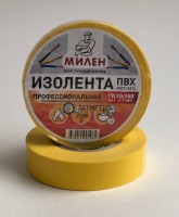 Изолента 19 мм х 20 м, ПВХ профессиональная, желтая МИЛЕН -  магазин крепежа «ТАТМЕТИЗ»