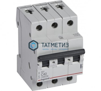 Выключатель автоматический модульный 3п C 40А 4.5кА RX3 Legrand | «ТАТМЕТИЗ» Выключатель автоматический модульный 3п C 40А 4.5кА RX3 Legrand - магазин крепежа «ТАТМЕТИЗ»