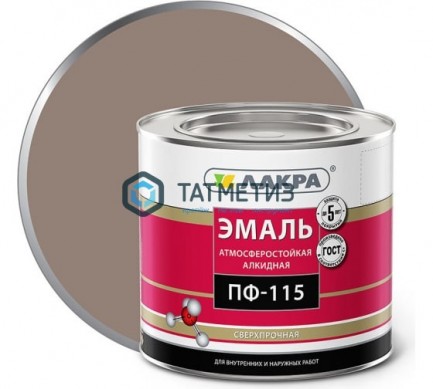 Эмаль ПФ-115 КОФЕ С МОЛОКОМ 2 кг-. /6 ЛАКРА | «ТАТМЕТИЗ» Эмаль ПФ-115 КОФЕ С МОЛОКОМ 2 кг-. /6 ЛАКРА - магазин крепежа «ТАТМЕТИЗ»