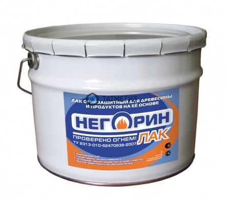 Лак огнезащитный для древесины "НЕГОРИН-ЛАК", 10 кг | «ТАТМЕТИЗ» Лак огнезащитный для древесины "НЕГОРИН-ЛАК", 10 кг - магазин крепежа «ТАТМЕТИЗ»