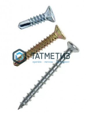 Саморезы фурнитурные оконные 4,1Х30 желтый | «ТАТМЕТИЗ» Саморезы фурнитурные оконные 4,1Х30 желтый - магазин крепежа «ТАТМЕТИЗ»