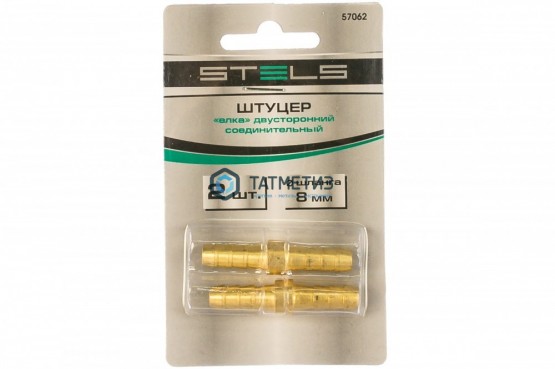 Штуцер "елка" двусторонний соединительный под шланг 8 мм, 2 шт.// Stels | «ТАТМЕТИЗ» Штуцер "елка" двусторонний соединительный под шланг 8 мм, 2 шт.// Stels - магазин крепежа «ТАТМЕТИЗ»