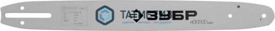 Шина для бензопилы 40см, тип 1, шаг 3/8", паз 1.3мм ЗУБР | «ТАТМЕТИЗ» Шина для бензопилы 40см, тип 1, шаг 3/8", паз 1.3мм ЗУБР - магазин крепежа «ТАТМЕТИЗ»