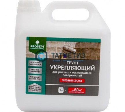 Грунт укрепляющий, для рыхлых и осыпающихся поверхностей 3л PROSEPT | «ТАТМЕТИЗ» Грунт укрепляющий, для рыхлых и осыпающихся поверхностей 3л PROSEPT - магазин крепежа «ТАТМЕТИЗ»