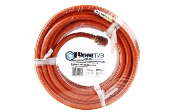 Шланг резиновый WESTER 814-004 20м 6х12мм с адаптерами БРС (евро) | «ТАТМЕТИЗ» Шланг резиновый WESTER 814-004 20м 6х12мм с адаптерами БРС (евро) - магазин крепежа «ТАТМЕТИЗ»