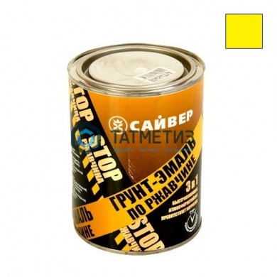 Грунт-эмаль по ржавчине ХВ 3 в 1 Сайвер ЖЕЛТАЯ 0,8 кг-./14 | «ТАТМЕТИЗ» Грунт-эмаль по ржавчине ХВ 3 в 1 Сайвер ЖЕЛТАЯ 0,8 кг-./14 - магазин крепежа «ТАТМЕТИЗ»