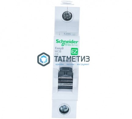Выключатель автоматический модульный 1п C 6А 4.5кА EASY9 =S= SchE | «ТАТМЕТИЗ» Выключатель автоматический модульный 1п C 6А 4.5кА EASY9 =S= SchE - магазин крепежа «ТАТМЕТИЗ»