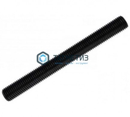 Шпилька резьбовая М20х1000 КП 10.9 60° ОКСИД | «ТАТМЕТИЗ» Шпилька резьбовая М20х1000 КП 10.9 60° ОКСИД - магазин крепежа «ТАТМЕТИЗ»