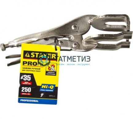 Зажим ручной, 250 x35 мм, сварщика, STAYER "PROFI" | «ТАТМЕТИЗ» Зажим ручной, 250 x35 мм, сварщика, STAYER "PROFI" - магазин крепежа «ТАТМЕТИЗ»