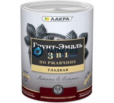 Грунт-эмаль по ржавчине 3 в 1 ЛАКРА СЕРАЯ 0,8 кг./10 | «ТАТМЕТИЗ» Грунт-эмаль по ржавчине 3 в 1 ЛАКРА СЕРАЯ 0,8 кг./10 - магазин крепежа «ТАТМЕТИЗ»