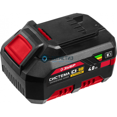 АКБ-14 С1 Аккумуляторная батарея 14.4 В, Li-Ion, 1.3 Ач, ЗУБР | «ТАТМЕТИЗ» АКБ-14 С1 Аккумуляторная батарея 14.4 В, Li-Ion, 1.3 Ач, ЗУБР - магазин крепежа «ТАТМЕТИЗ»