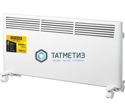 Конвектор электрический STEHER 2 кВт | «ТАТМЕТИЗ» Конвектор электрический STEHER 2 кВт - магазин крепежа «ТАТМЕТИЗ»