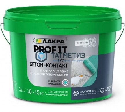 Лак ВД тонированный ОРЕХ ЛАКРА 0,9 кг./6 | «ТАТМЕТИЗ» Лак ВД тонированный ОРЕХ ЛАКРА 0,9 кг./6 - магазин крепежа «ТАТМЕТИЗ»