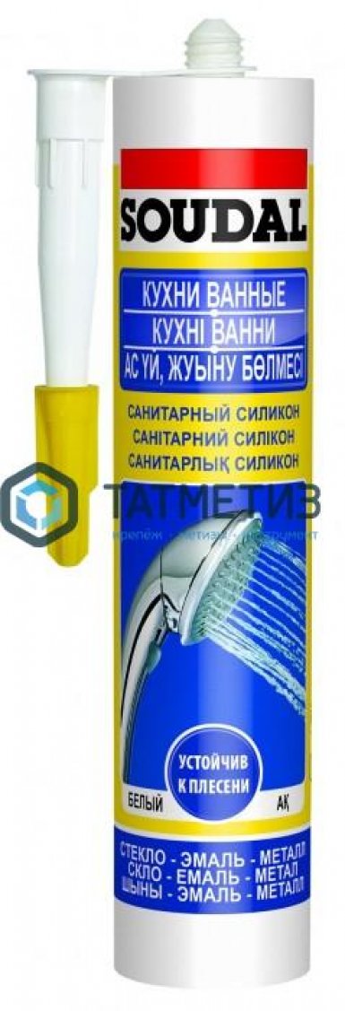 Герметик силиконовый SOUDAL санитарный БЕЛЫЙ 60 мл / 12 -  магазин крепежа «ТАТМЕТИЗ»
