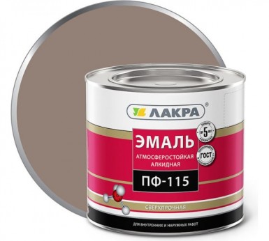 Эмаль ПФ-115 КОФЕ С МОЛОКОМ 2 кг-. /6 ЛАКРА | «ТАТМЕТИЗ» Эмаль ПФ-115 КОФЕ С МОЛОКОМ 2 кг-. /6 ЛАКРА - магазин крепежа «ТАТМЕТИЗ»