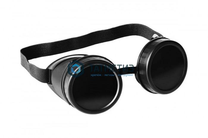 Очки газосварщика, пластиковый корпус, минеральное стекло СИБИН Очки газосварщика, пластиковый корпус, минеральное стекло СИБИН