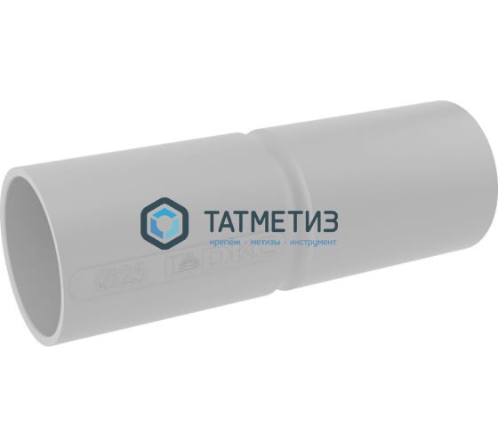 Муфта соединительная труба-труба с огран. для жестких труб d25 IP40 ДКС 54925 Муфта соединительная труба-труба с огран. для жестких труб d25 IP40 ДКС 54925