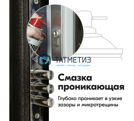 Смазка KUDO проникающая универсальная Н423 210 мл/12 Смазка KUDO проникающая универсальная Н423 210 мл/12