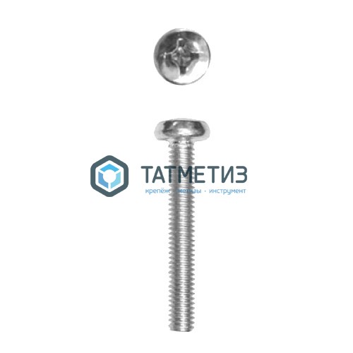 Винт п/ц DIN 7985 оц 5х 8 (2000 шт/уп) SR | «ТАТМЕТИЗ» Винт п/ц DIN 7985 оц 5х 8 (2000 шт/уп) SR - магазин крепежа «ТАТМЕТИЗ»