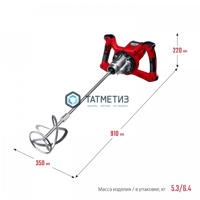 Миксер строительный ЗУБР МР-1400-2, 1400 Вт, М14, 2 скорости Миксер строительный ЗУБР МР-1400-2, 1400 Вт, М14, 2 скорости