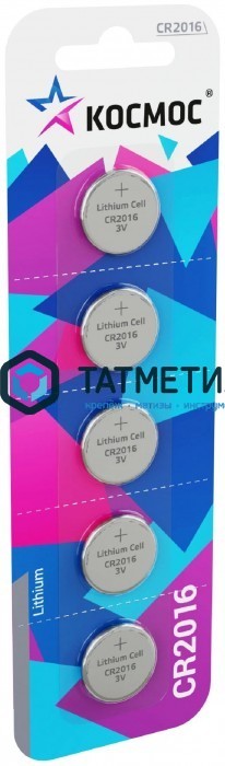Батарейка литиевая тип CR2016 3В КОСМОС Батарейка литиевая тип CR2016 3В КОСМОС
