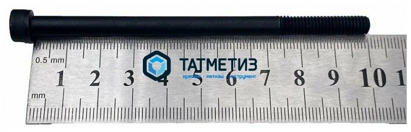 Винт DIN 912 М 6 х100 (12.9) с цилиндрической головкой и внутр.шестигранником Винт DIN 912 М 6 х100 (12.9) с цилиндрической головкой и внутр.шестигранником