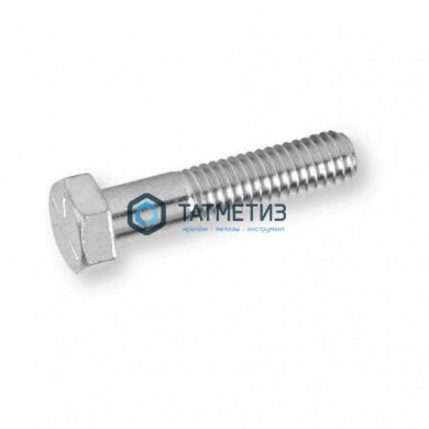Болт М16 х180 КП 8.8 ГОСТ 7798-70 оц. (уп 25 кг / 80 шт) ОСПАЗ | «ТАТМЕТИЗ» Болт М16 х180 КП 8.8 ГОСТ 7798-70 оц. (уп 25 кг / 80 шт) ОСПАЗ - магазин крепежа «ТАТМЕТИЗ»