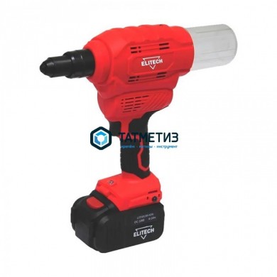 Заклёпочник акк ELITECH ПЗА 18БЛ 18В,1х4.0Ач,Li-ion,зак.2.4-6.4мм,9кН,23мм | «ТАТМЕТИЗ» Заклёпочник акк ELITECH ПЗА 18БЛ 18В,1х4.0Ач,Li-ion,зак.2.4-6.4мм,9кН,23мм - магазин крепежа «ТАТМЕТИЗ»