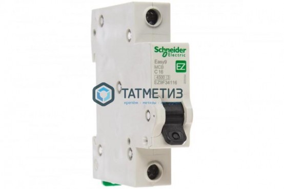 Выключатель автоматический модульный 1п C 16А 4.5кА EASY9 =S= SchE | «ТАТМЕТИЗ» Выключатель автоматический модульный 1п C 16А 4.5кА EASY9 =S= SchE - магазин крепежа «ТАТМЕТИЗ»